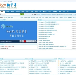 翔宇亭IT乐园