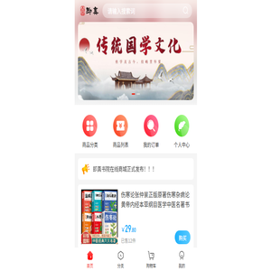 成都都江堰投资发展集团有限公司