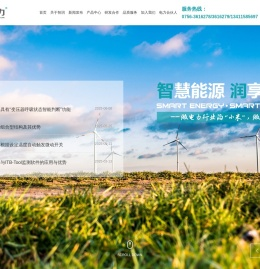 免维护吸湿器,免维护呼吸器,油面温度计,绕组温度计
