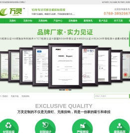 无痕挂钩