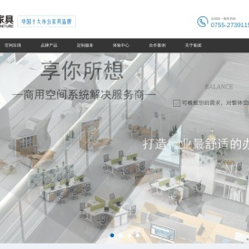 华盛家具集团系列产品