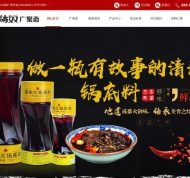 成都广聚斋食品科技有限公司