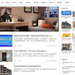 找楼装修网