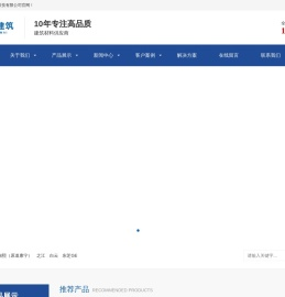 硅宝密封胶代理
