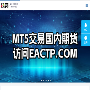 EA邦软件