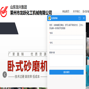 大流量卧式砂磨机