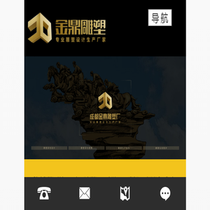 成都金鼎雕塑厂