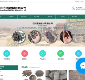 成都陶粒