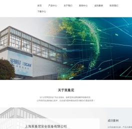 找智能x光安检机