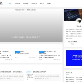 zimutang的站点