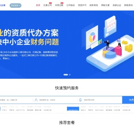 东吴企服
