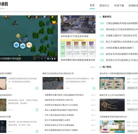 安卓APP推荐