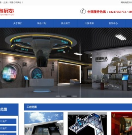 祺睿展览服务（上海）有限公司