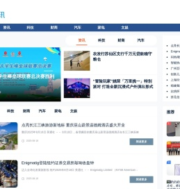 和而大同