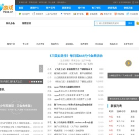 98游戏网