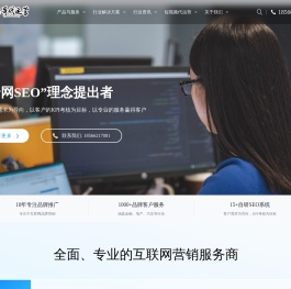 深圳柒哥代运营
