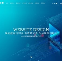 LOGO设计公司