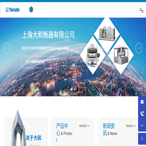 上海包装秤生产厂家