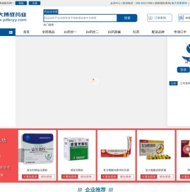 四川远大搏成药业有限公司