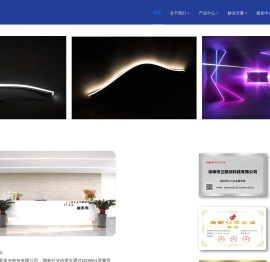 东莞市新多光科技有限公司