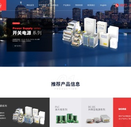 开关电源,导轨电源