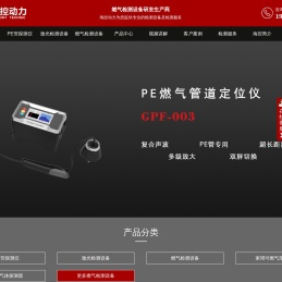 陕西燃气PE管探测仪