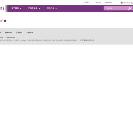 中山市艺盛塑胶颜料色母有限公司