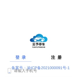 重庆大凯智慧城市科技有限公司