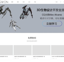 CGWON