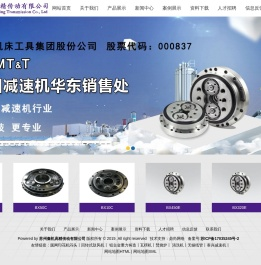 机器人减速机,秦川bx减速机