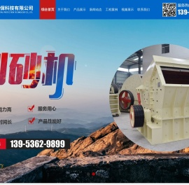 海沙淡化设备
