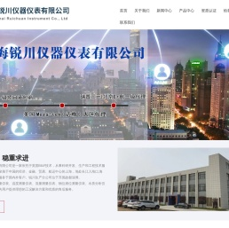 上海锐川仪器仪表有限公司