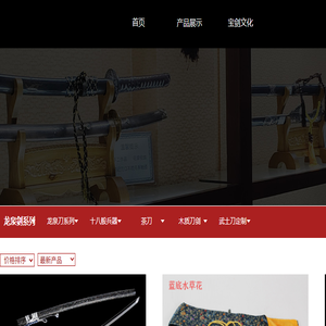 产品展示
