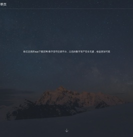 欧交易所app官网