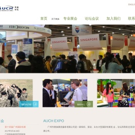 2025第二十届广州国际纸展