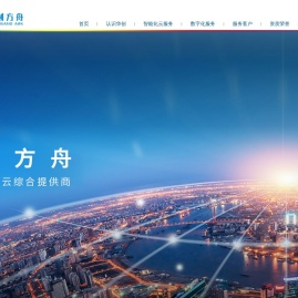 北京华创方舟科技集团有限公司