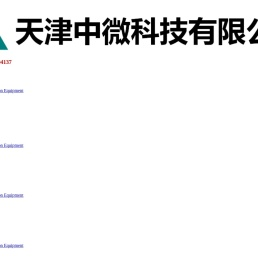 天津精密冲压模具设计制造工厂
