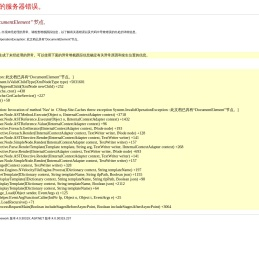 深圳市迅捷兴科技股份有限公司