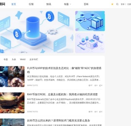 币搜网