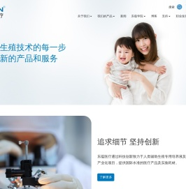 东蕴医疗