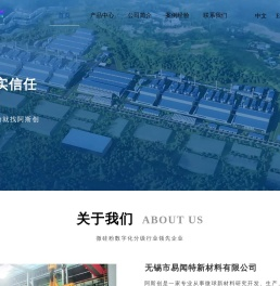 微硅粉厂家