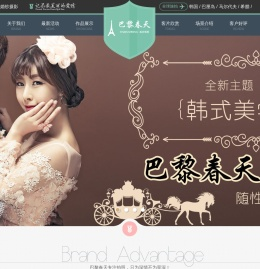珠海巴黎春天婚纱摄影