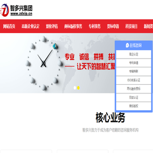 河南高新企业认证