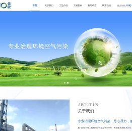 厦门佰欧科技工程有限公司