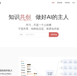一天一点