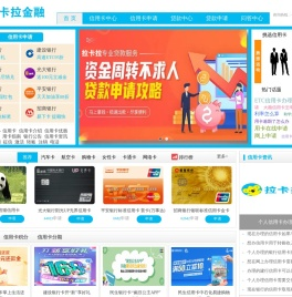 信用卡在线申请办理