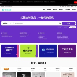 中亚之路