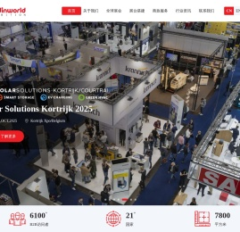 瀚德诺国际展览（深圳）有限公司