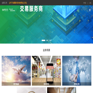 易宝支付