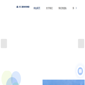 杰仁学校招生